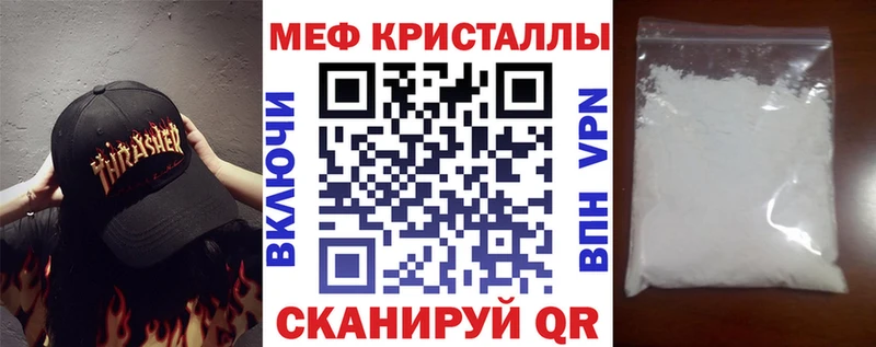 Купить Берёзовский Alpha PVP Меф ГАШИШ Псилоцибиновые грибы Бошки Шишки