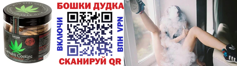 Canna-Cookies конопля  Берёзовский 