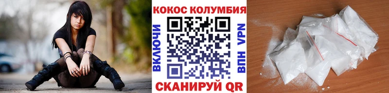 Cocaine Перу  купить   Берёзовский 