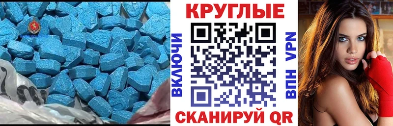 ЭКСТАЗИ MDMA  KRAKEN tor  Берёзовский 