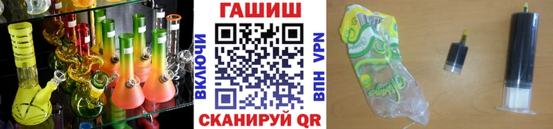 ГАШ VHQ  гидра ссылка  Берёзовский  наркота 