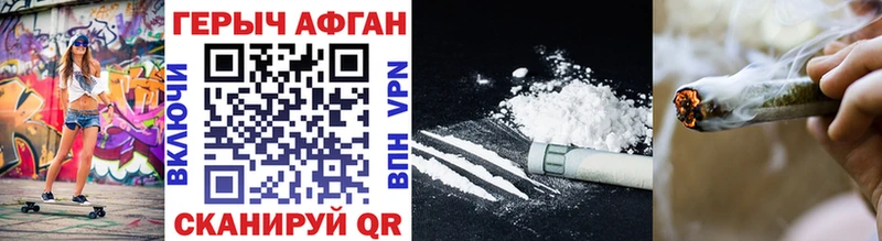 цена наркотик  Берёзовский  ГЕРОИН Heroin 
