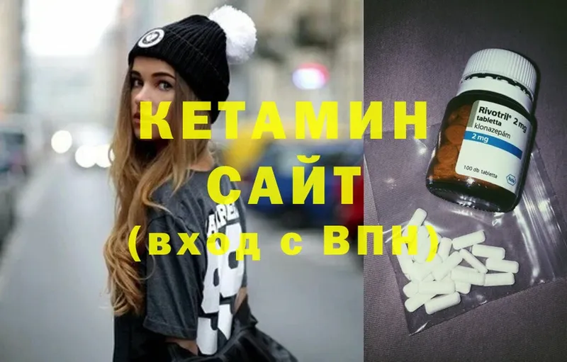 Кетамин ketamine  маркетплейс какой сайт  MEGA онион  Берёзовский  как найти  