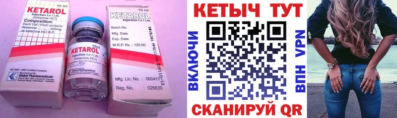 КЕТАМИН VHQ  OMG как зайти  Берёзовский  купить наркотик 