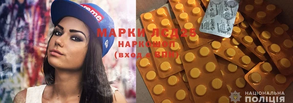 бутик Осинники