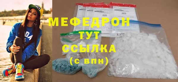 бутик Осинники