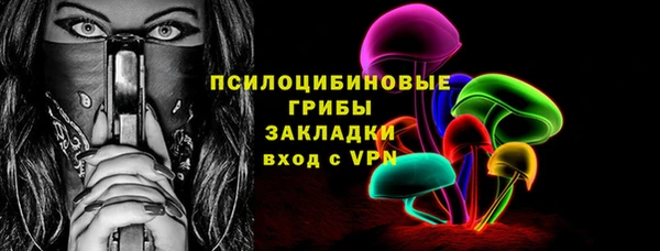 мдма Нязепетровск