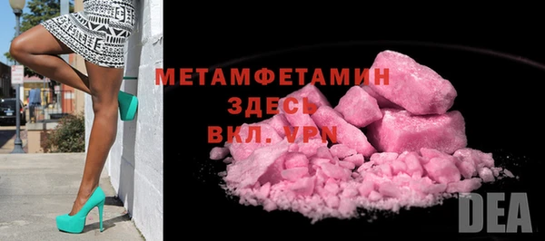 jwh Няндома