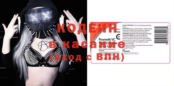 бутик Осинники