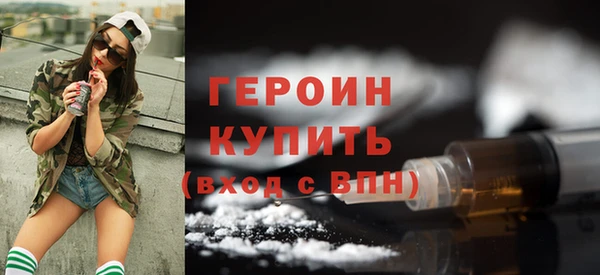 тгк Остров