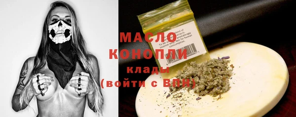 мефедрон Нягань