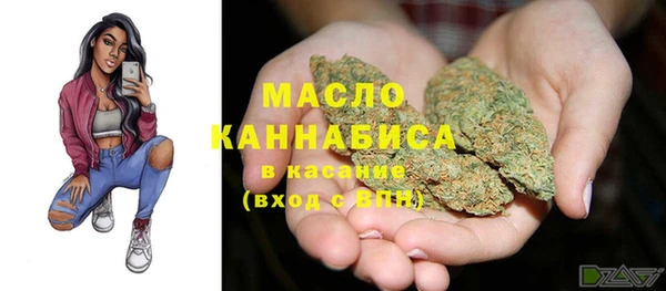 бутик Осинники