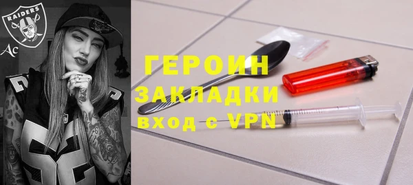 мет Осташков
