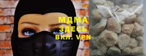 бутик Осинники
