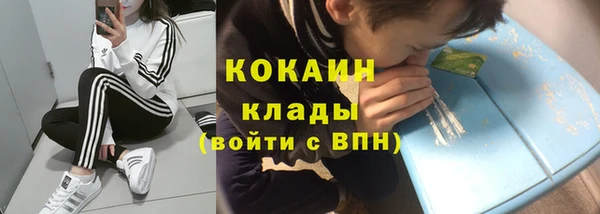 мдма Нязепетровск