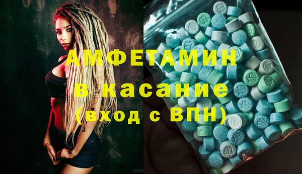 мет Осташков