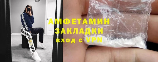 бутик Осинники