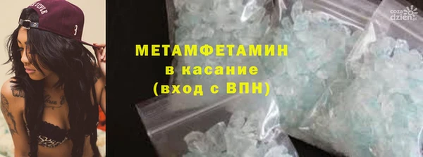 бутик Осинники