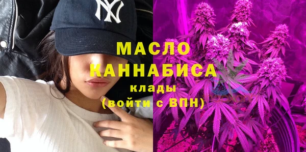 мефедрон Нягань