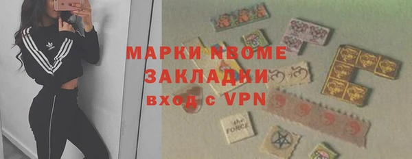 мет Осташков