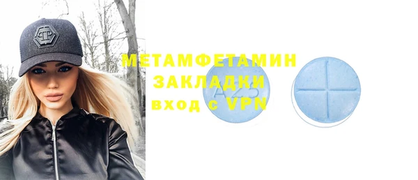 мет Осташков
