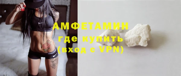 бутик Осинники