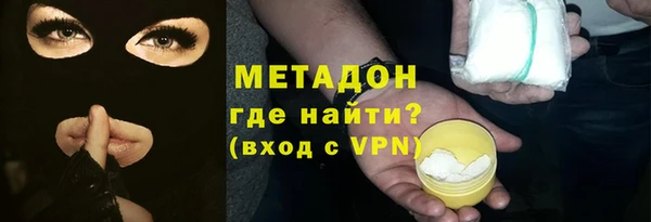 мефедрон Нягань