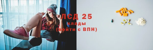 мдма Нязепетровск