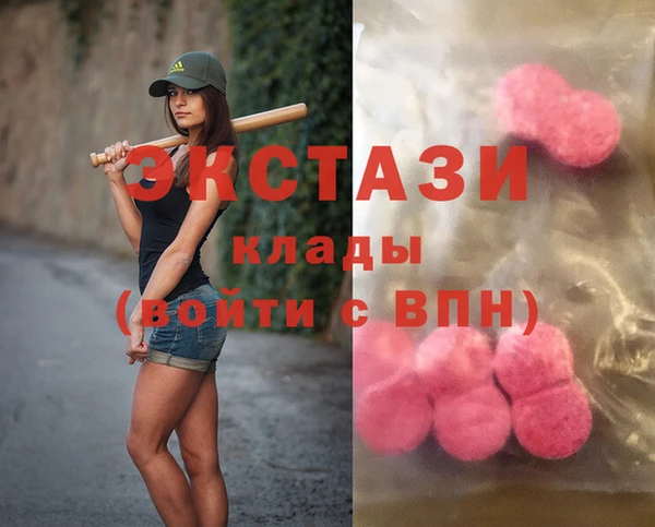 мефедрон Нягань