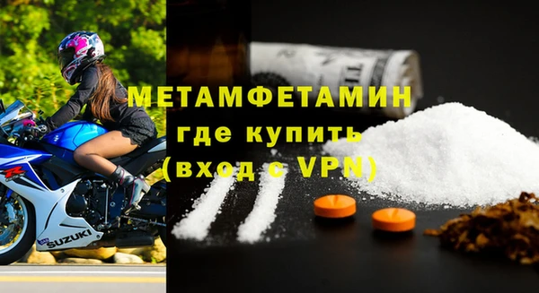 jwh Няндома