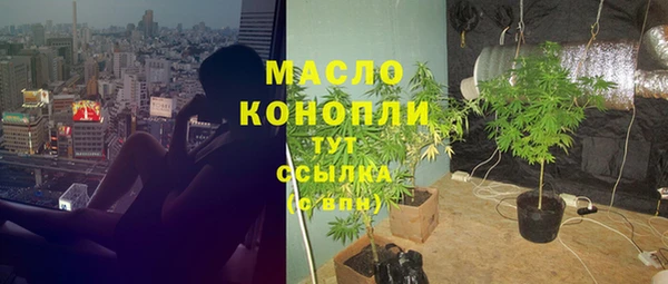бутик Осинники