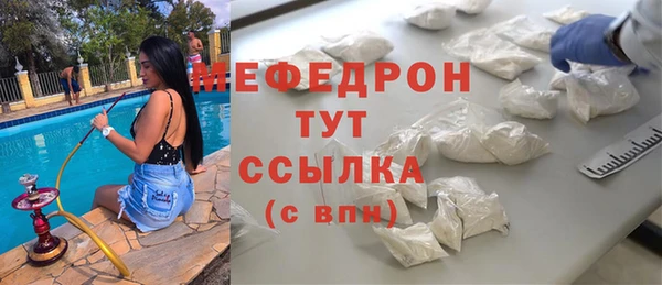 мет Осташков