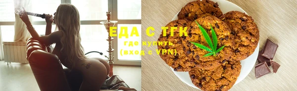 мефедрон Нягань