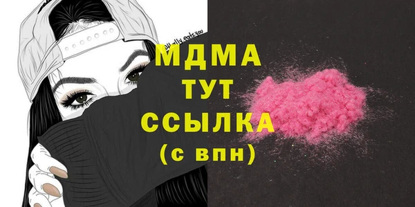 мефедрон Нягань