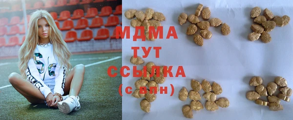 мет Осташков