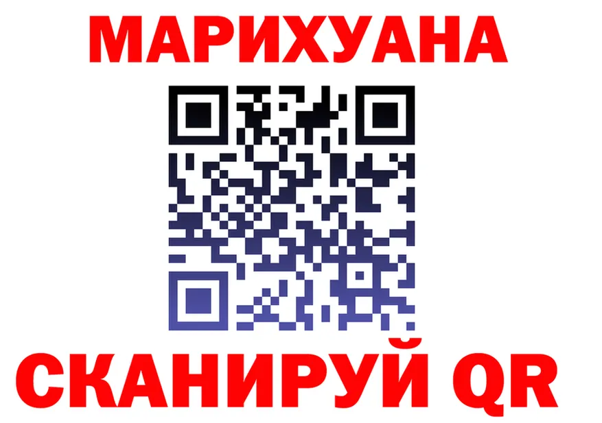 ГАШ Ice-O-Lator ТОР это кракен Берёзовский