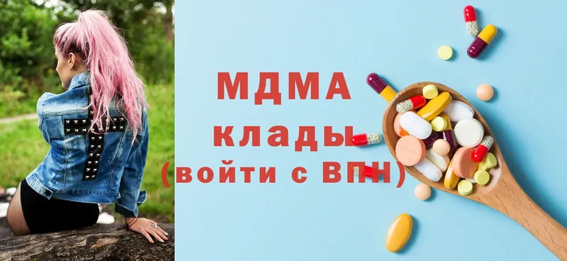 купить закладку  Берёзовский  MDMA молли 