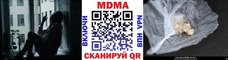 МДМА VHQ  Берёзовский 