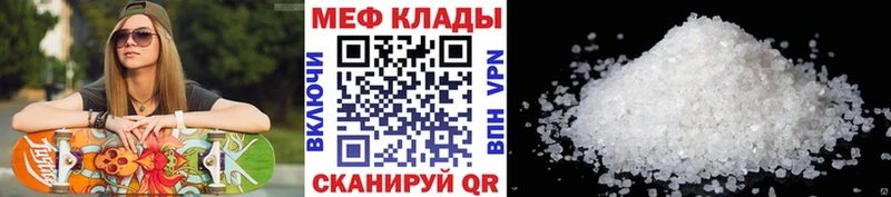 где купить наркоту  Берёзовский  Меф mephedrone 
